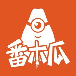番木瓜免费版漫画最新版