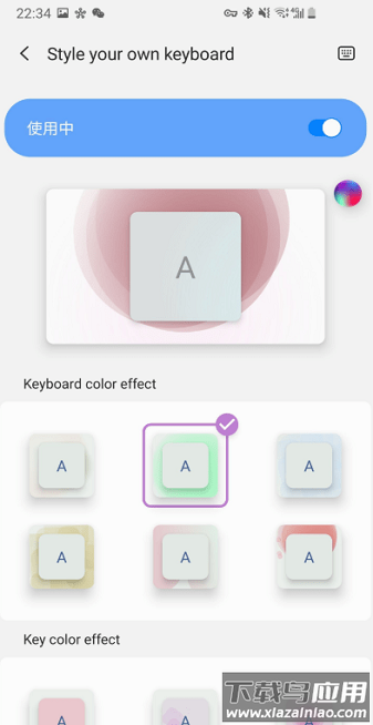 三星炫彩键盘keyscafe截图1