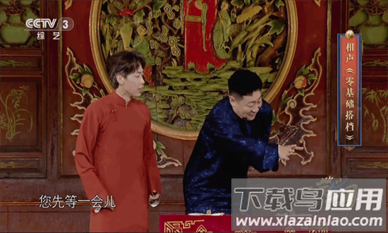 橙色直播电视版最新版截图