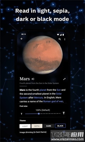 维基百科最新版本最新版截图4