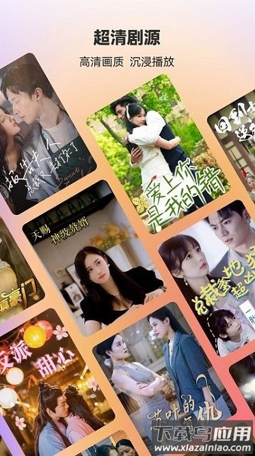 漫森短剧软件截图2