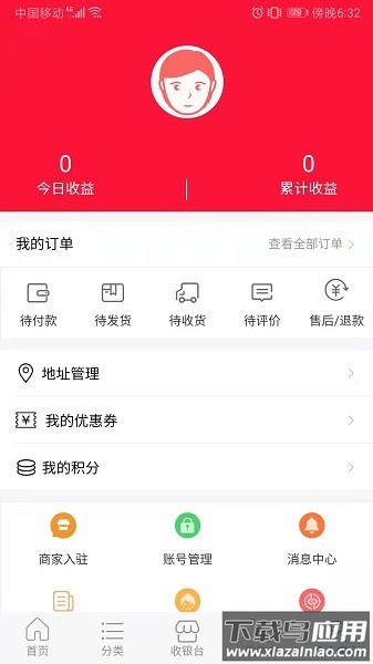 立德信软件截图3