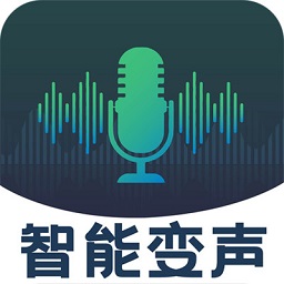 变声输入法最新版