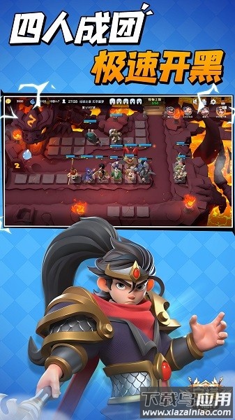 守塔不能停最新版截图1