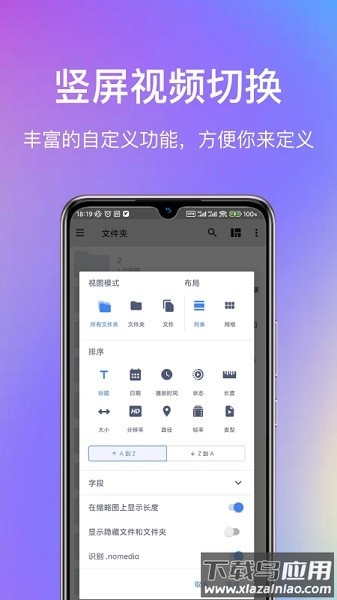 god视频播放器软件截图2