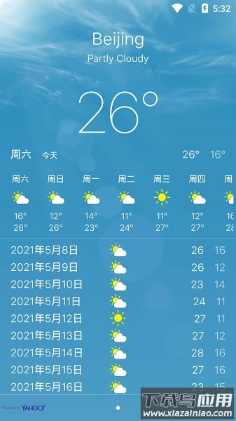 ios launcher14中文版截图1