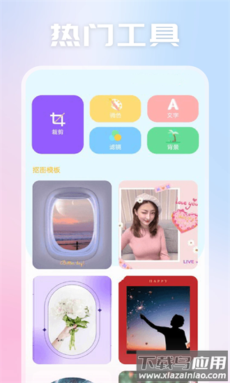 视频剪辑拼接最新版最新版截图1