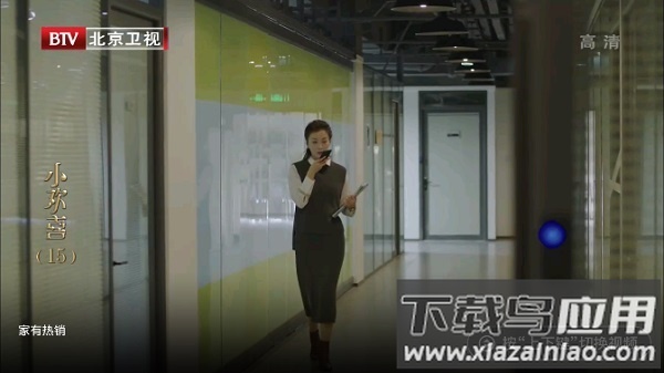 方糖免费视频app截图1