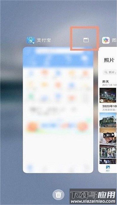 华为智慧多窗最新版截图3