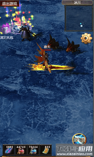 极速修仙官方版截图4