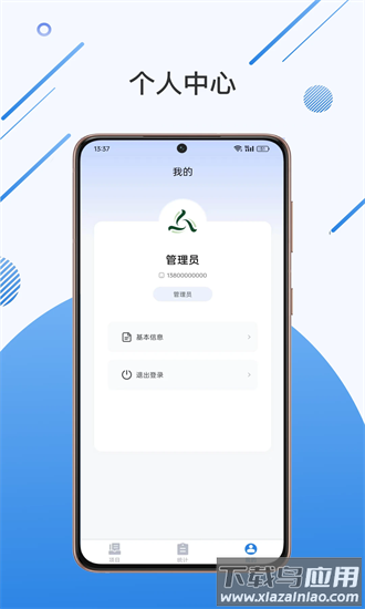 土拉拉app最新版截图3