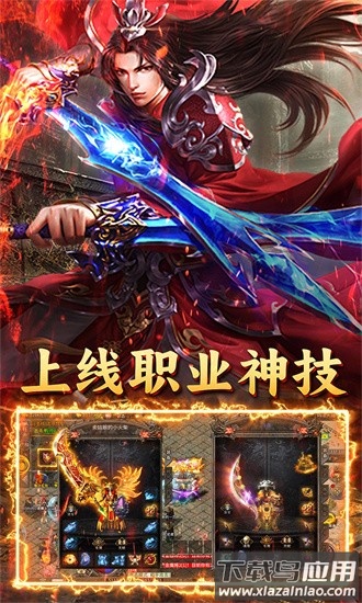 英雄也疯狂果盘官方版最新版截图3