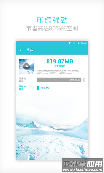 视频转换器免费版截图1