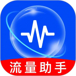 话费流量查询宝app