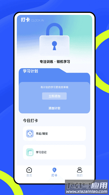 班小二手机版app最新版截图2