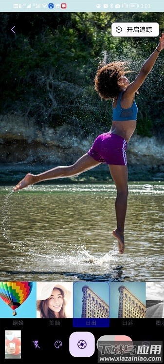 iFollowUpro跟拍云台截图1