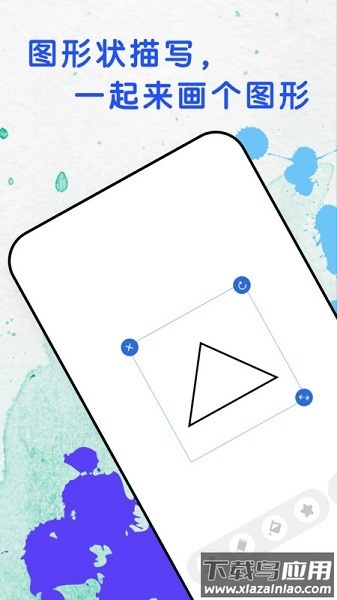 手绘漫画板软件截图3