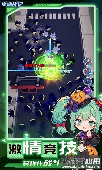 深渊战记果盘官方版最新版截图3