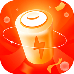 安心充电助手软件