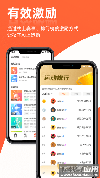 哪吒爱动手机版截图2