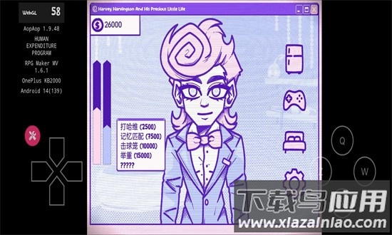 血钱2中文版截图4