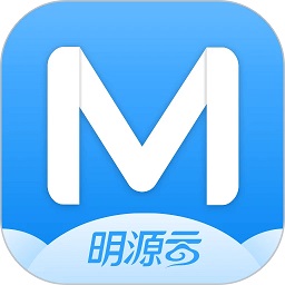 明源云助手软件