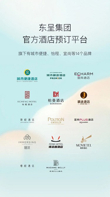 东呈青猫会最新版截图3