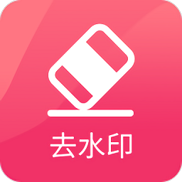 黄柚去水印app(抖抖去水印)