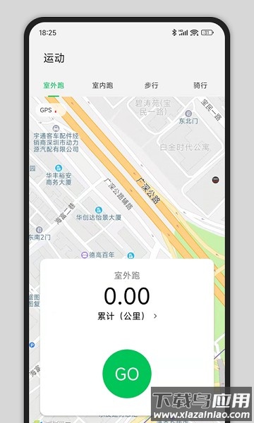 cyfit最新版截图4