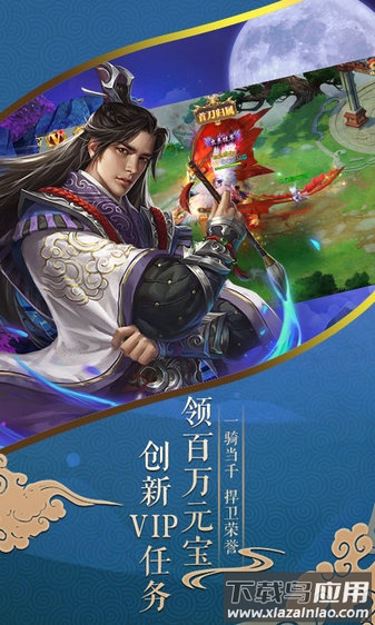 唐门六道网页版最新版截图2