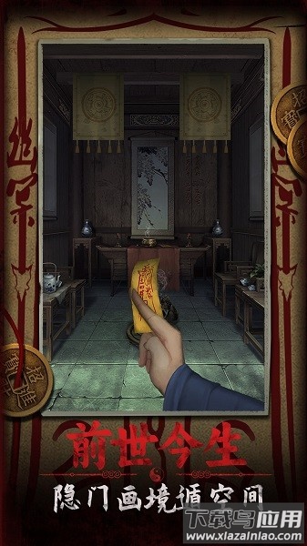 道道道人间道最新版最新版截图1