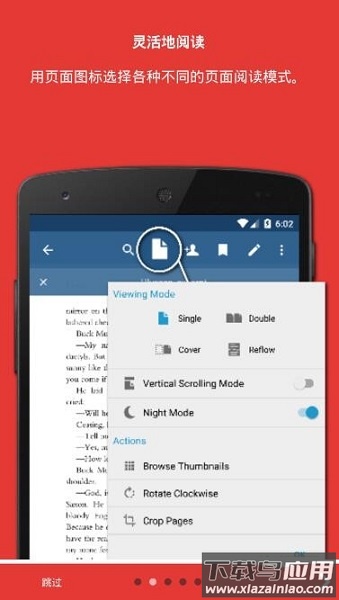 xodo pdf中文版截图1