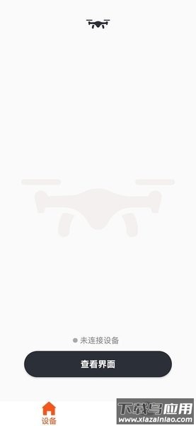 enjoyfly2无人机app截图1