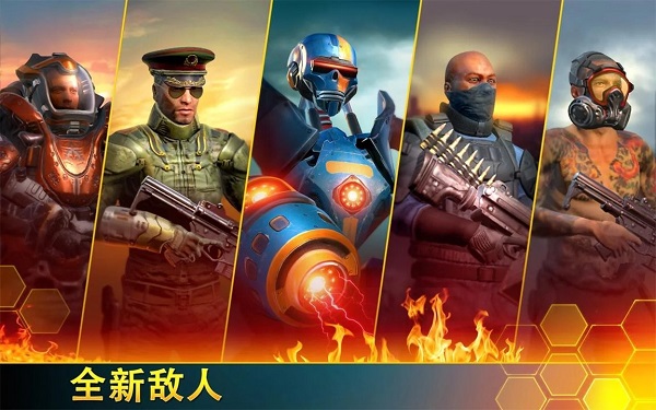 狙击先锋游戏(Kill Shot Bravo)截图3