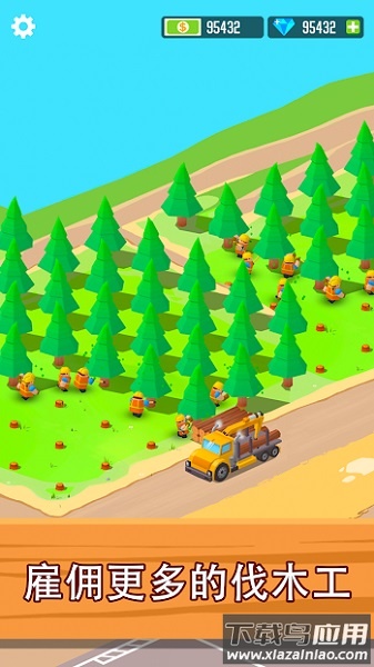 木材公司官方正版最新版截图1