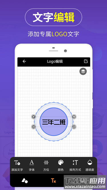 logo设计制作软件最新版截图2
