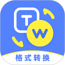 一键格式转换器软件