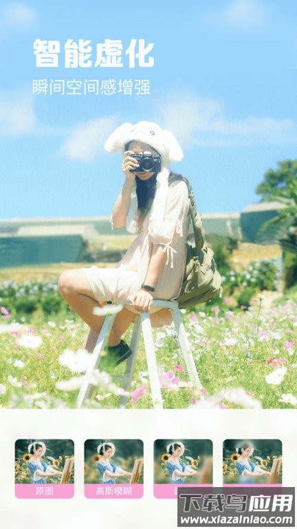 满萌相机手机版截图3