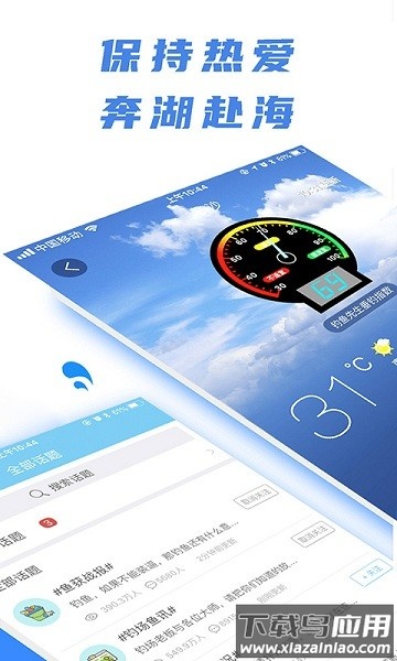 乐钓钓鱼最新版本(钓鱼先生)截图2