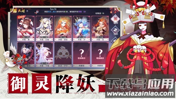 神社少女正版手游截图3