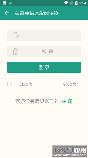 蒙哥英语原版阅读器最新版截图3