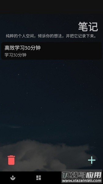 彩虹解压盒子软件最新版截图3