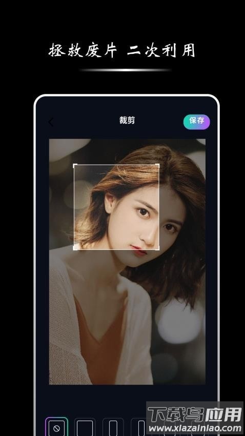 影梭最新版截图3