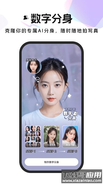 妙影相机最新版本截图3