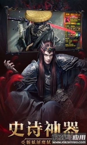 虾米戏江湖游戏最新版截图1