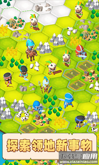 文明部落崛起官方版截图2