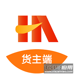 华米货主端最新版