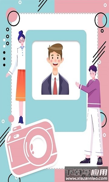 证件照美化大师软件最新版截图3