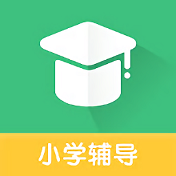 小学网课软件