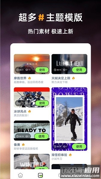 白剪影视剪辑截图1